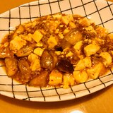 意外と簡単にできる‼麻婆豆腐茄子★